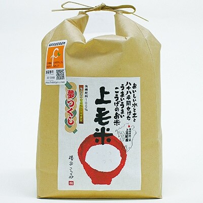 上毛町産の「たまごかけご飯セット」(卵40個・米3kg・専用醤油)