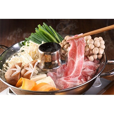 お米育ちの錦雲豚 しゃぶしゃぶギフト 600g(ロース300g・バラ300g)