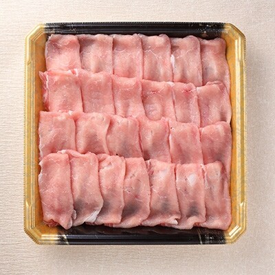 お米育ちの錦雲豚 しゃぶしゃぶギフト 600g(ロース300g・バラ300g)