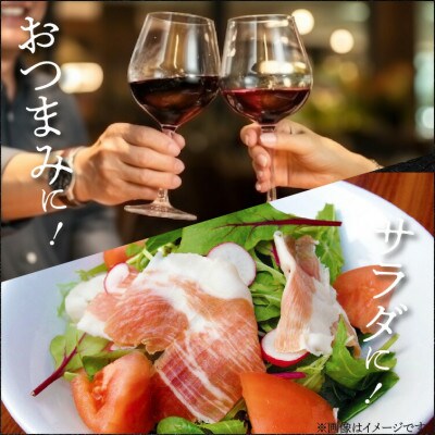【ブランド豚肉】お米育ちの「錦雲豚」 ロース生ハム 5パック