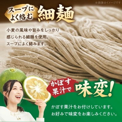 豚そば　月や　クリアとんこつラーメン　6食