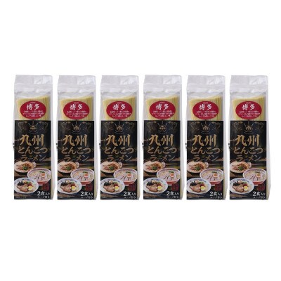 九州とんこつらーめん　博多　12食