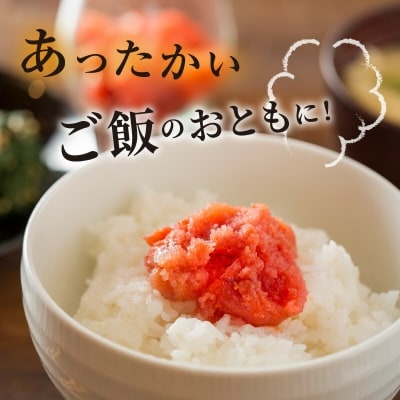 福太郎　辛子明太子詰合せ(有色・無着色・有色七味あごだし)