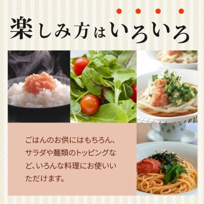 博多の味やまや　美味 辛子明太子　300g