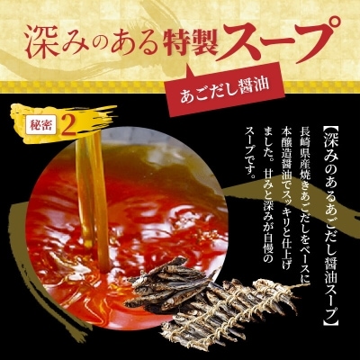 やまや　博多もつ鍋　あごだし醤油味(3～4人前)上毛町