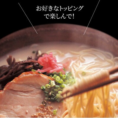 ご当地ラーメン やまや 博多長浜ラーメン 20食入(5食入×4箱)