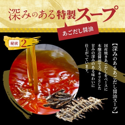訳あり やまやのもつ鍋 あごだし醤油味 8人前(もつ400g×2、スープ200g×2)