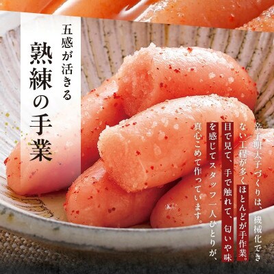 【訳あり】やまやの熟成無着色辛子明太子(切子)700g