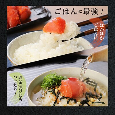 【毎月定期便】平塚の激辛明太子切れ子(430g)全3回