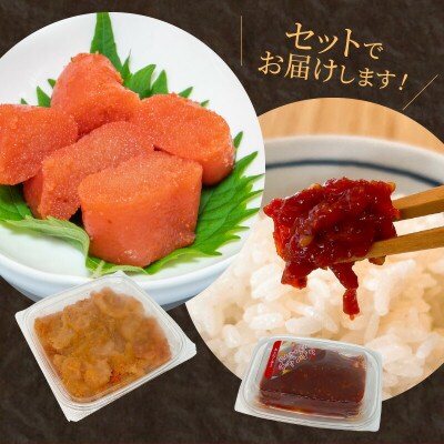 無着色辛子明太切子1kg(500g×2P)&珍味!明太の皮のチャンジャ50g