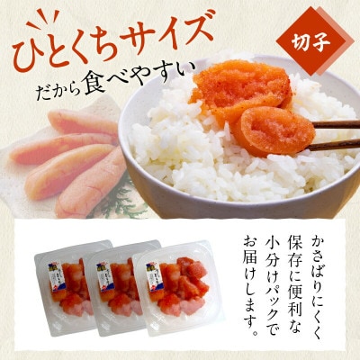 「減塩」無着色辛子明太子170g×6p　合計1020g!