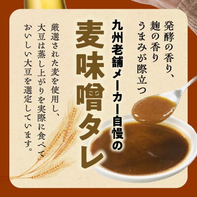 【九州産麦味噌使用】国産豚ホルモンのタレ漬け 1kg(500g×2)　柚子胡椒&一味唐辛子付き