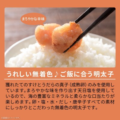 辛子明太子バラコ(500g)とねぎ塩牛タン(250g)のセット