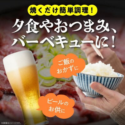 ねぎ塩牛タン500g(250g×2)