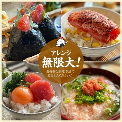 一本物明太子!信八 辛子明太子 500g