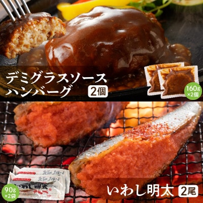 絶対おススメ!人気のお礼品食べ比べセット【定番おかず編】