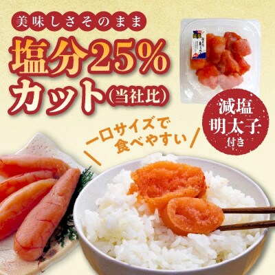 【減塩明太子付き!】本場博多もつ鍋12人前　特製タレ漬けホルモン・あごだし醤油味(ちゃんぽん麺付き)