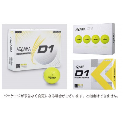 HONMA D1 イエロー ゴルフボール1ダース コスミー&チェリー姉妹