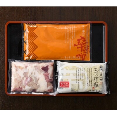 博多芳々亭の博多もつ鍋ミックスホルモン使用(2人前)辛味噌味　【令和8年10月以降発送】