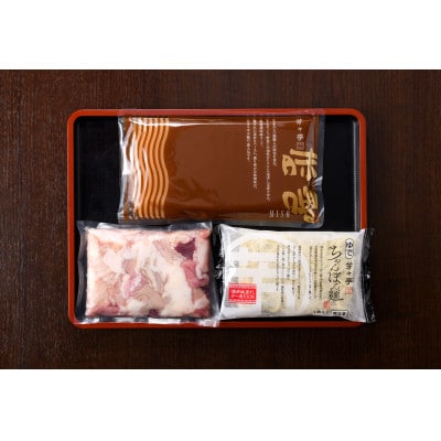 博多芳々亭の博多もつ鍋ミックスホルモン使用(2人前)味噌味