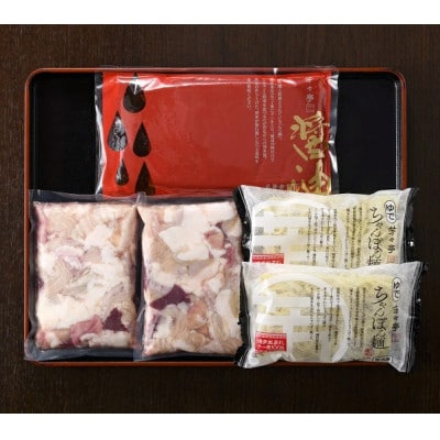 博多芳々亭の博多もつ鍋ミックスホルモン使用(4人前)醤油味　【令和8年10月以降発送】