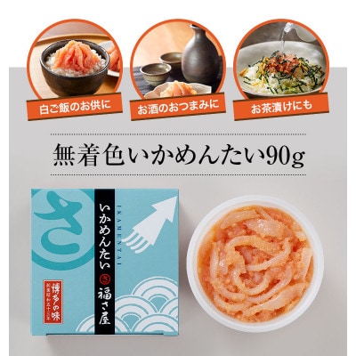 福さ屋　味楽セット(上毛町)