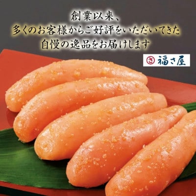 無着色辛子めんたい(切れ子)180g×3
