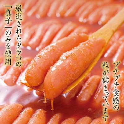 福さ屋　無着色辛子めんたい400g(上毛町)