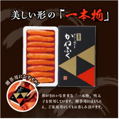 かねふくの無着色辛子明太子 400g 2個セット お礼品詳細 ふるさと納税なら さとふる