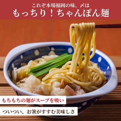 もつ鍋専門店「松葉」の焦がしにんにく醤油もつ鍋3人前(上毛町)