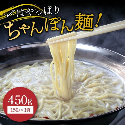 ウエスタン特製博多もつ鍋　鶏がらベースのあっさりスープ(4～5人前)セット!(上毛町)