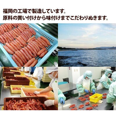うまみ堂の無着色辛子明太子(小切れ)1kg