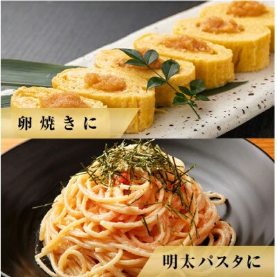 うまみ堂の無着色辛子明太子(小切れ)2kg(1kg×2箱)