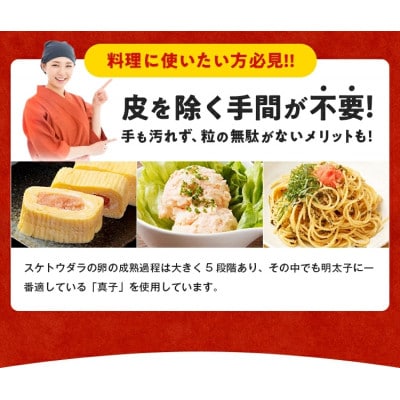 うまみ堂 辛子明太子(バラコ)500g