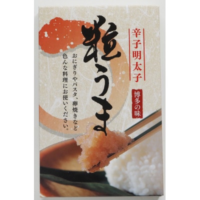 うまみ堂 辛子明太子(バラコ)3kg  [500g×6箱]