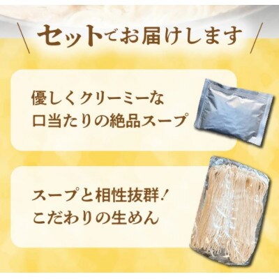 こだわりの味!博多豚骨ラーメン(生めん)15食セット