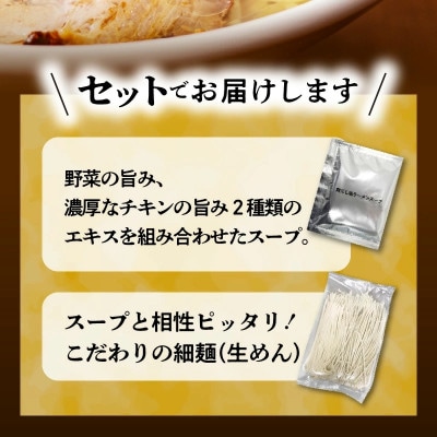 【福岡県産ラー麦使用】塩ラーメン　15食(上毛町)