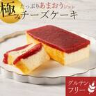 あまおうプレミアムチーズケーキ