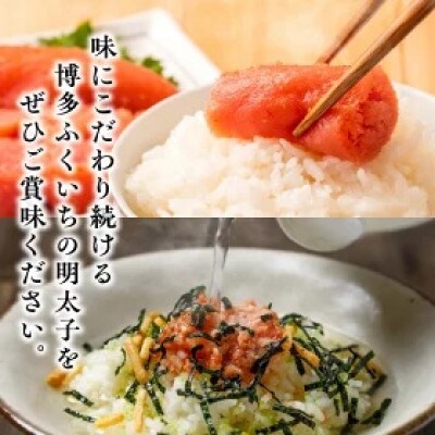 博多ふくいち ご贈答用「辛子明太子はこいり娘 桐箱入り」550g