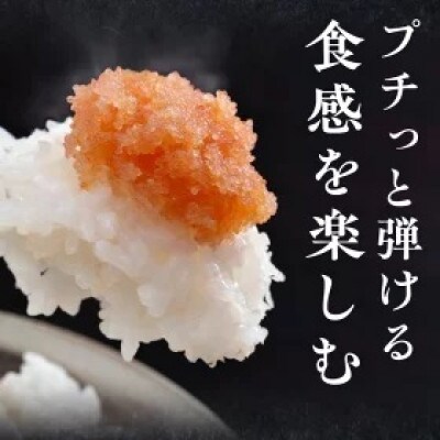 博多ふくいち　ご贈答用「辛子明太子」350g　(桐箱入り)
