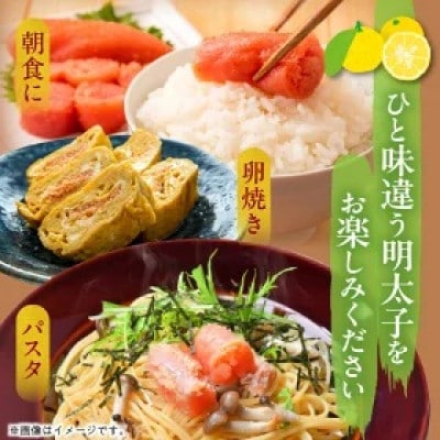 博多ふくいち　ご贈答用「無着色ゆず辛子明太子」240g(桶入り)