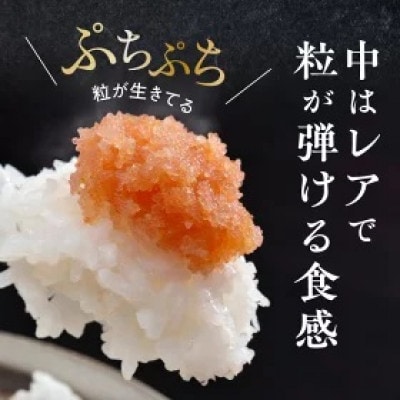 博多ふくいち　ご贈答用「炙り辛子明太子」380g(桶入り)