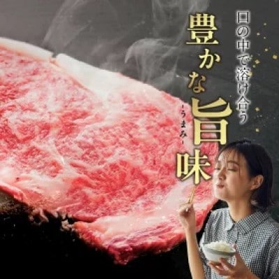 博多和牛 ロースステーキ用400g(200g×2枚入)