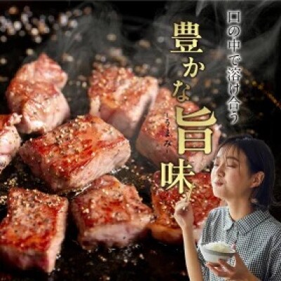 博多和牛 ロースサイコロステーキ用400g