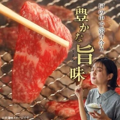博多和牛 肩ロース焼肉用400g