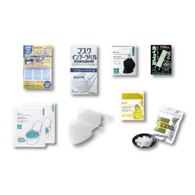 防災グッズ充実セット(2人用)