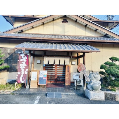 花菖蒲お食事券(5万円分)