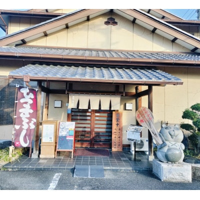 海老づくしコース(お食事券)2枚