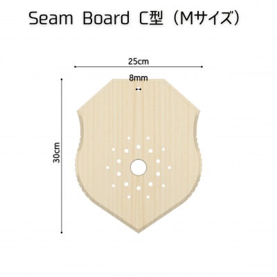 ビカクシダ板　SeamBoard C型 Mサイズ