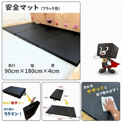 自立式クライミングウォール　H2510　(シナ合板)　フルセット【複数個口で配送】